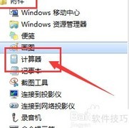 10千瓦换算成BUT/分钟