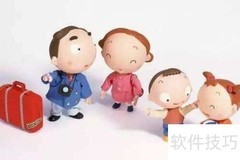 寒假安全指南：守护孩子每一天