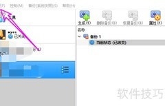 VirtualBox主机键作用与设置