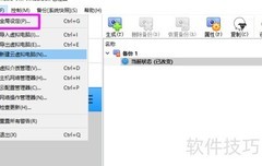 VirtualBox主机键作用与设置
