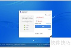 申请百度语音API密钥指南