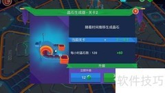 Space Pioneer新手入门指南