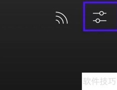 SPACE查看黑名单方法