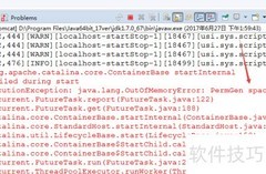 Tomcat内存溢出：PermGen空间不足
