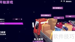 Out of Space联机方法详解