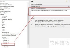 彻底解决PermGen空间问题