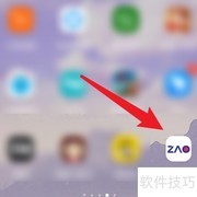 ZAO SPACE个人资料编辑指南
