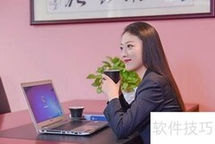 单身生活指南：自在过好每一天