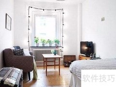 单身生活指南：自在过好每一天