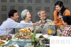 春节假期轻松过