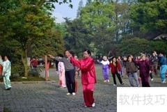 春节假期轻松过