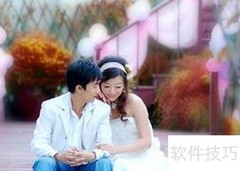 幸福夫妻生活的实用秘诀