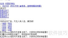 2008仙侣情缘经典回顾