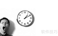 强制调整生物钟的5个方法