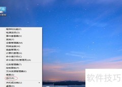 Windows 8关闭Fax服务方法