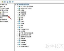 扫描传真打印队列硬件变更