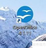 OpenOffice配置传真打印机
