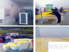 中药材烘干工艺与设备选择