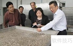 中药材鉴别方法指南