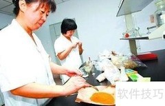 中药材鉴别方法指南