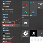 the first time用法解析