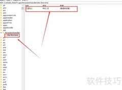 the first time用法解析