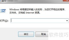 CMD查询系统信息方法