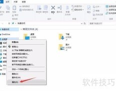 Win10查看系统与硬件配置