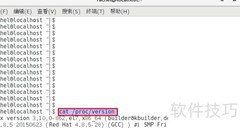 CentOS查看系统版本方法