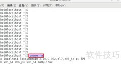 CentOS查看系统版本方法