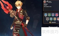 原神2.2复刻角色揭晓