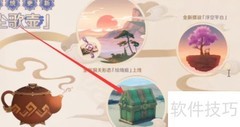 原神2.2家园图纸获取攻略