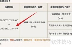 原神2.2版本更新时间