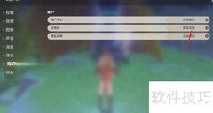 原神2.2兑换码使用方法