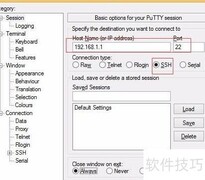 EdgeRouter配置Telnet命令