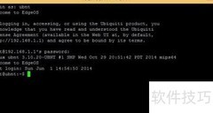 EdgeRouter配置Telnet命令