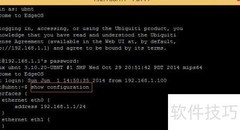 EdgeRouter配置Telnet命令
