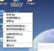 电脑开机鼠标键盘失灵