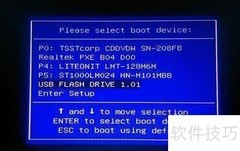 U盘装系统PE鼠标键盘失灵解决