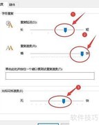 Win10鼠标键盘响应速度调整