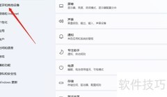 全面战争键鼠无响应解决方法