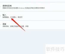 全面战争键鼠无响应解决方法