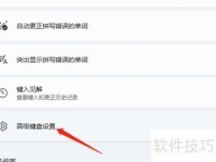 全面战争键鼠无响应解决方法