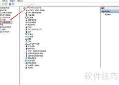 鼠标键盘失灵？快速解决方法