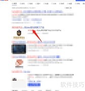 5e安装失败解决方法