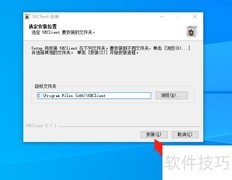 5e安装失败解决方法
