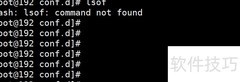lsof命令未找到怎么办