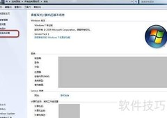 No JVM安装问题解决方法