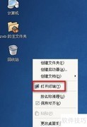 Linux命令未找到解决方法