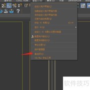 3DMax开启伽马2.2设置